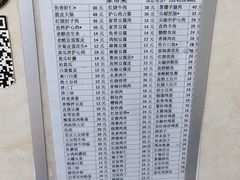 -王鹏家常菜馆