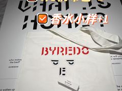 -安福路