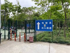 -佘山地铁站-停车场