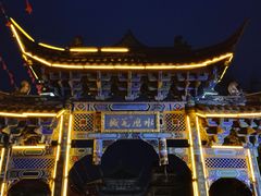 -水磨古镇