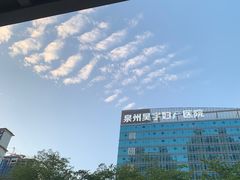 -海底捞火锅(石狮泰禾广场店)