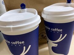 -瑞幸咖啡(蚌埠凤凰国际店)