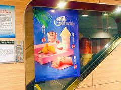 -麦当劳(交道口店)