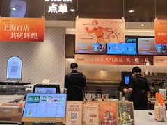 -沪上阿姨·臻选茶饮(上海环球港店)