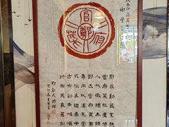 -谢师酒家