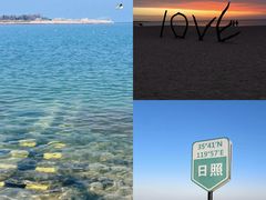 -日照灯塔风景区