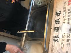 -鞠氏黑芝麻糊(水塔店)