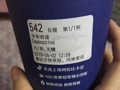 -瑞幸咖啡(国贸商场店)