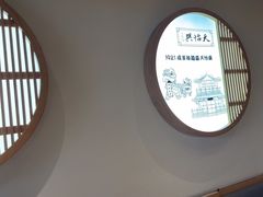 -天怡興·百年蒸饺(中心书城店)