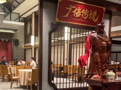 -广信传说