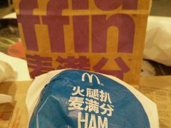 -麦当劳(交道口店)