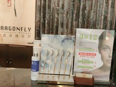 -Dragonfly悠庭·按摩Spa(浦东嘉里城店)