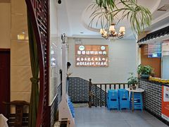 -蘭番坊青海特色铜锅涮·清真