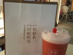 -奈雪的茶(南山大冲一期店)