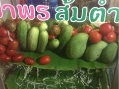 iphone_upload_pic-周日夜市