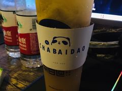 -茶百道(民主路店)