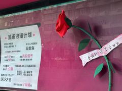 -洋洋广场(南街店)