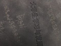 -新东方·考研·四六级·专转本(全民校区)