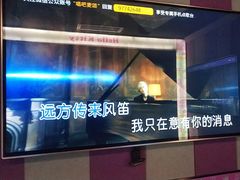 -唱吧麦颂KTV(松江五龙商业广场店)