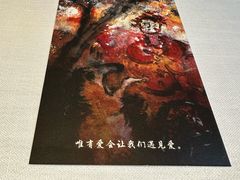 -叶叶菩提(太原别墅店)