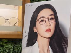 -光明眼镜·蔡司授权(九亭U天地店)