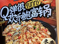-领蟹祥记·香辣蟹·特色小海鲜(奥体天虹店)