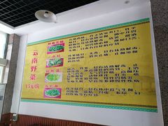 -金城大山猪肚鸡(河池总店)