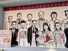 -佟小曼手工茶饼坊(鼓浪屿1店)