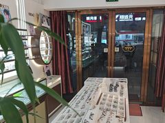 -美式眼镜(莲安东路店)
