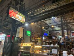 -Doo Dee Thai Food(Issan/Isaan/Esan)