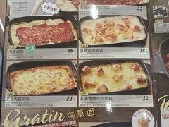 -萨莉亚意式餐厅(南海万达广场店)