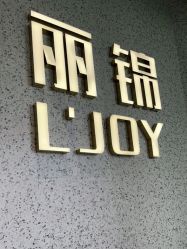 点击看大图 -LJOY丽锦造型·烫发染发
