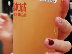 蜜桃四季春-蜜雪冰城(同德里店)