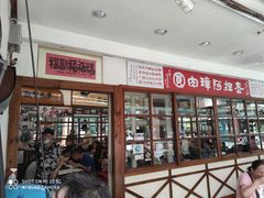-彰化老担阿璋肉圓