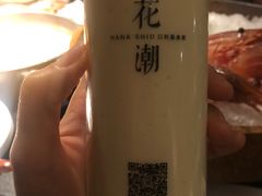-花潮料理艺食馆(成都万象城店)