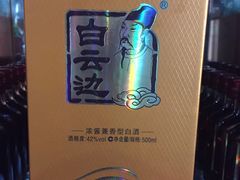 -渝君重庆火锅(嘉宾路店)