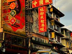 -唐人街(耀华力路)