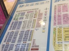 -华东装饰城