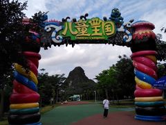 -龙谷湾旅游休闲度假区