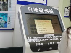 -中山大学附属第五医院