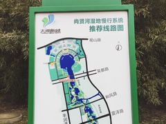 -尚贤河湿地