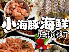 -亚龙湾热带天堂森林公园