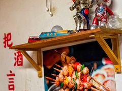 -炒豆合作社(东四总店)