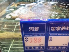 -一品粤珍轩(吴中路店)