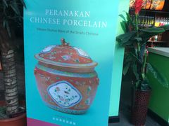 -小娘惹厨房Little Nyonya(狮城有约上榜店)