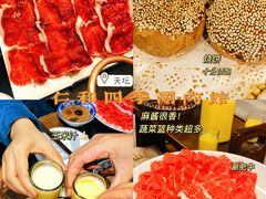 -仁和四季涮肉馆(天坛南门店)