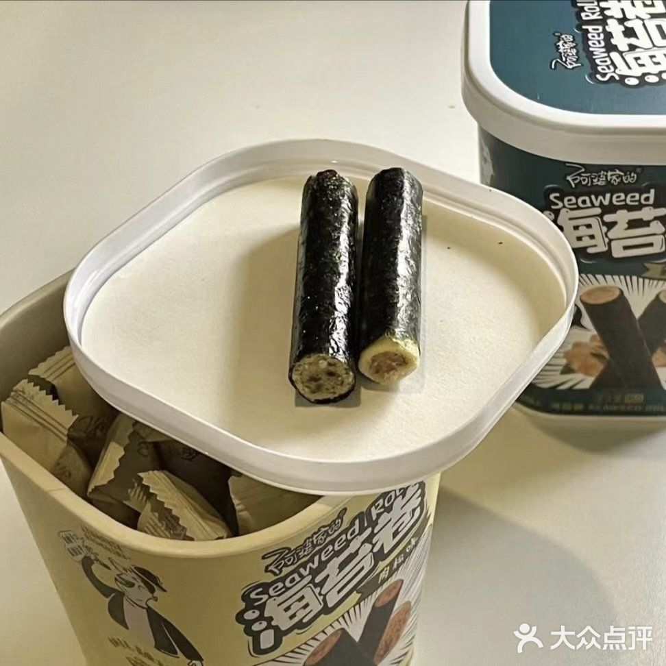 追剧小零食
