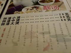 菜单-粤秀小厨·广式早茶(辽宁路店)