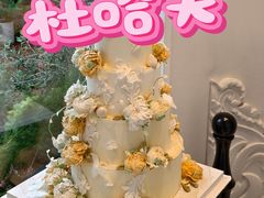 -杜哈夫DOUX RÊVE·生日蛋糕(日月光店)