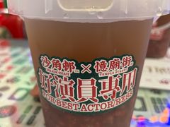 -憶廟街 X 沙角邨(太古城店)